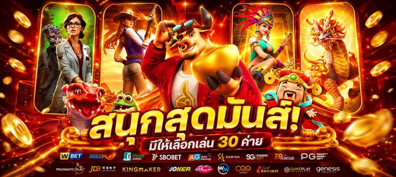 ระบบสมาชิก VIP CAMPOS CITY สิทธิพิเศษเฉพาะสมาชิกระดับสูง